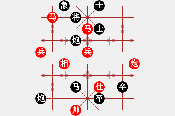 象棋棋譜圖片：狂沙吹盡(無極)-負(fù)-四海兄弟電(5f) - 步數(shù)：130 