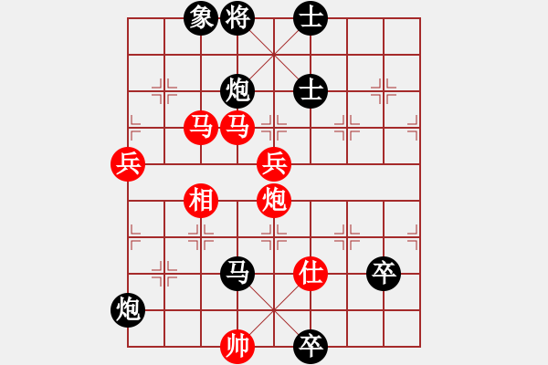 象棋棋譜圖片：狂沙吹盡(無極)-負(fù)-四海兄弟電(5f) - 步數(shù)：140 