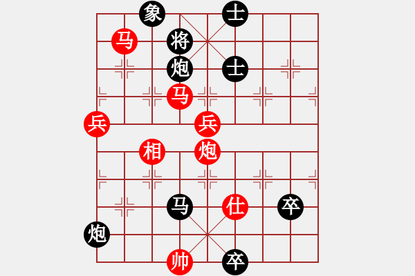 象棋棋譜圖片：狂沙吹盡(無極)-負(fù)-四海兄弟電(5f) - 步數(shù)：150 