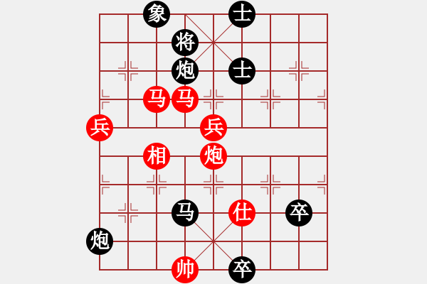 象棋棋譜圖片：狂沙吹盡(無極)-負(fù)-四海兄弟電(5f) - 步數(shù)：151 