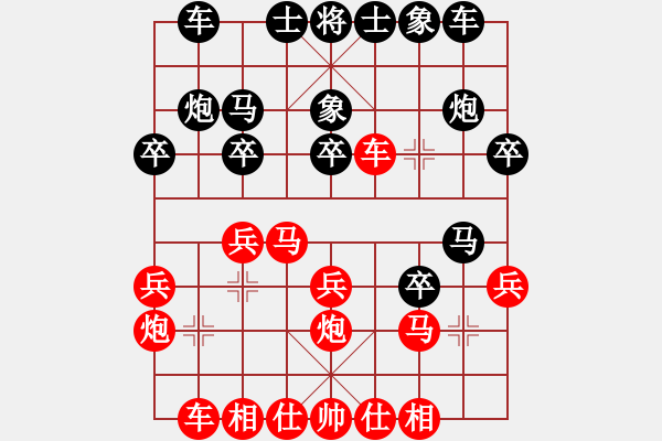 象棋棋譜圖片：狂沙吹盡(無極)-負(fù)-四海兄弟電(5f) - 步數(shù)：20 