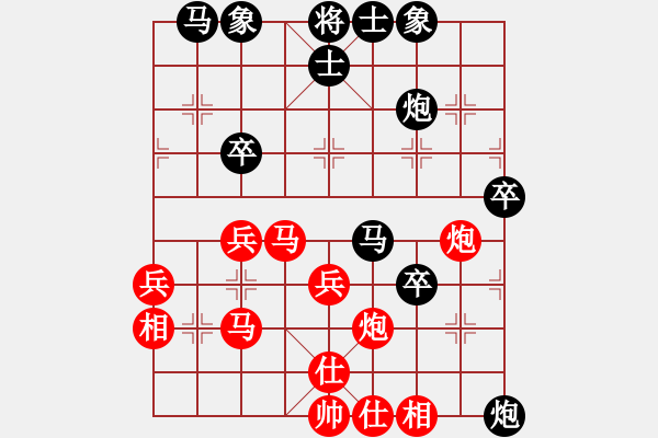 象棋棋譜圖片：狂沙吹盡(無極)-負(fù)-四海兄弟電(5f) - 步數(shù)：50 