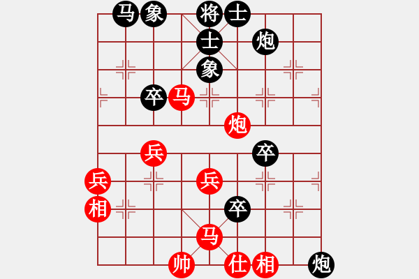 象棋棋譜圖片：狂沙吹盡(無極)-負(fù)-四海兄弟電(5f) - 步數(shù)：70 