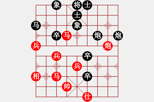 象棋棋譜圖片：狂沙吹盡(無極)-負(fù)-四海兄弟電(5f) - 步數(shù)：80 