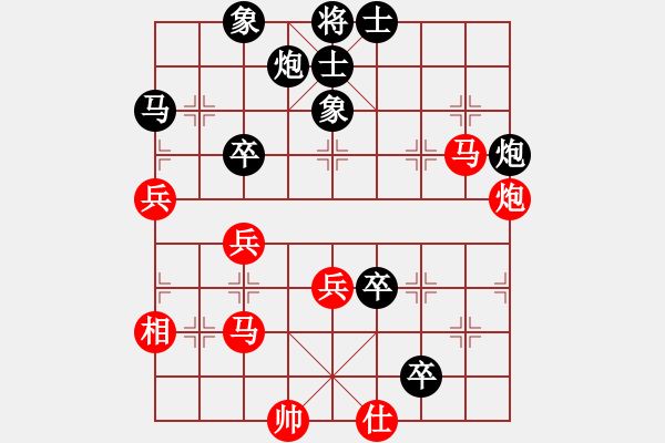 象棋棋譜圖片：狂沙吹盡(無極)-負(fù)-四海兄弟電(5f) - 步數(shù)：90 