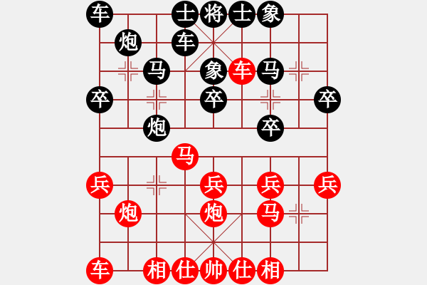 象棋棋譜圖片：沈陽隊內(nèi)訓(xùn)練賽蔡威先勝李文才 - 步數(shù)：20 