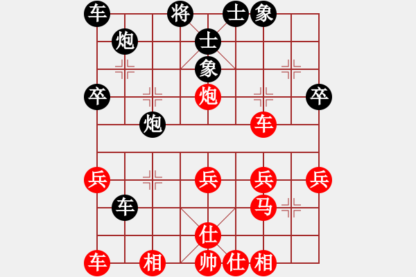 象棋棋譜圖片：沈陽隊內(nèi)訓(xùn)練賽蔡威先勝李文才 - 步數(shù)：30 