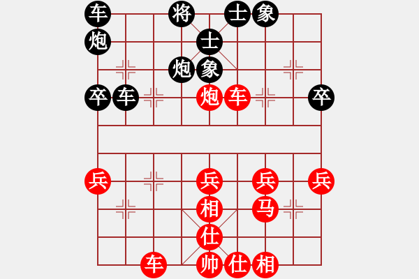 象棋棋譜圖片：沈陽隊內(nèi)訓(xùn)練賽蔡威先勝李文才 - 步數(shù)：40 