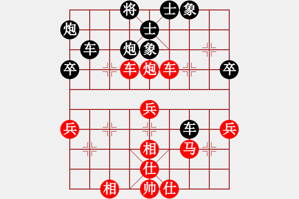 象棋棋譜圖片：沈陽隊內(nèi)訓(xùn)練賽蔡威先勝李文才 - 步數(shù)：50 