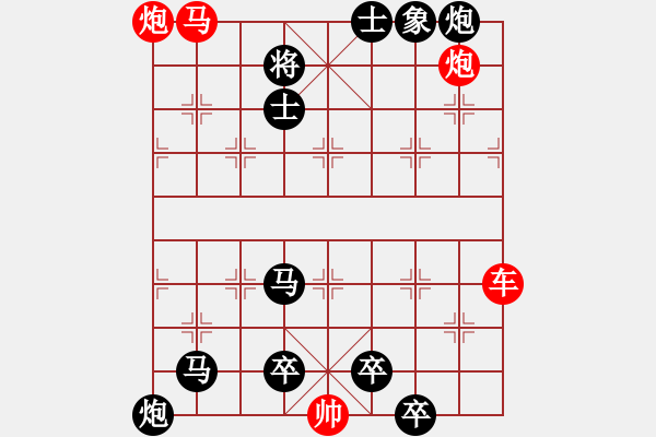 象棋棋譜圖片：C. 醫(yī)生－難度低：第176局 - 步數(shù)：7 