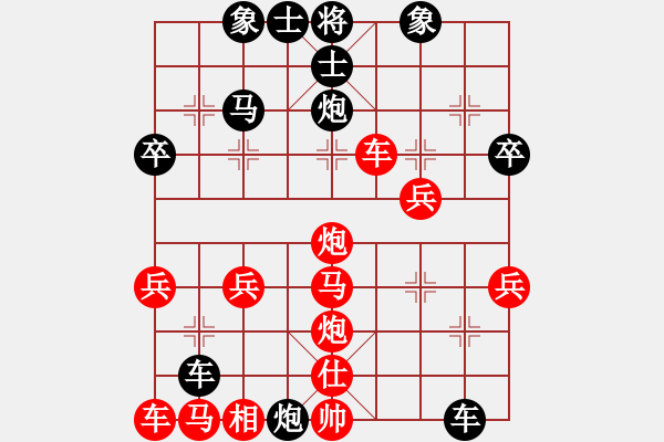 象棋棋譜圖片：大大的萬物(6段)-勝-象棋勢家(日帥) - 步數(shù)：30 