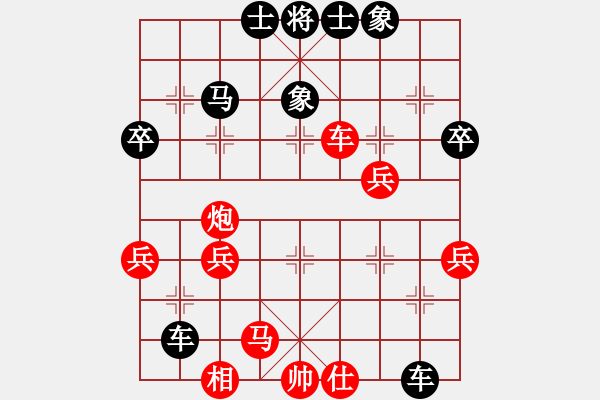 象棋棋譜圖片：大大的萬物(6段)-勝-象棋勢家(日帥) - 步數(shù)：40 