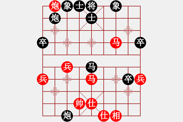 象棋棋谱图片：第二轮 西安丁晓东先负西安李小龙 - 步数：50 