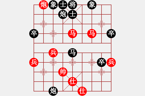 象棋棋谱图片：第二轮 西安丁晓东先负西安李小龙 - 步数：60 