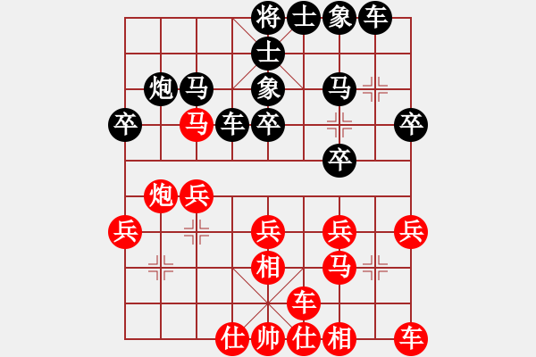 象棋棋譜圖片：棋逢對(duì)手二(3段)-負(fù)-殺人魔王(5段) - 步數(shù)：20 