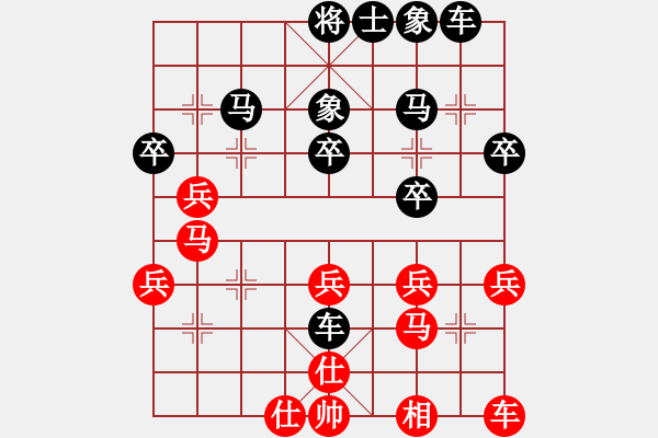 象棋棋譜圖片：棋逢對(duì)手二(3段)-負(fù)-殺人魔王(5段) - 步數(shù)：30 