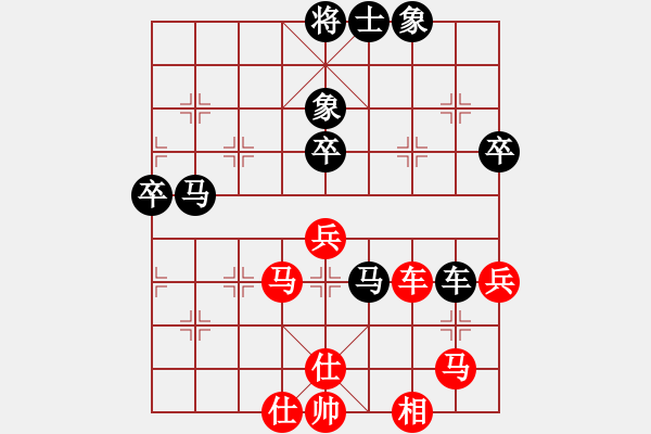 象棋棋譜圖片：棋逢對(duì)手二(3段)-負(fù)-殺人魔王(5段) - 步數(shù)：50 