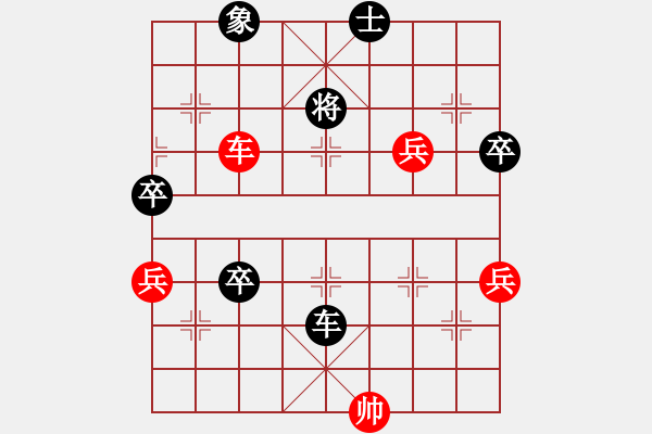 象棋棋譜圖片：         五六炮邊馬對屏風(fēng)馬進(jìn)3卒[黑左象炮8退1]w(7)22a1  - 步數(shù)：100 