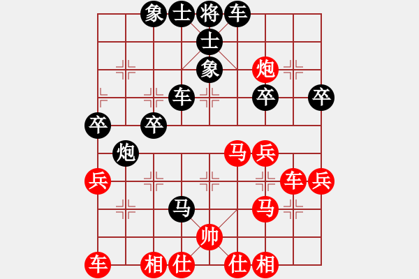 象棋棋譜圖片：         五六炮邊馬對屏風(fēng)馬進(jìn)3卒[黑左象炮8退1]w(7)22a1  - 步數(shù)：40 