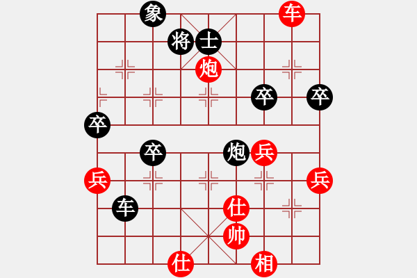 象棋棋譜圖片：         五六炮邊馬對屏風(fēng)馬進(jìn)3卒[黑左象炮8退1]w(7)22a1  - 步數(shù)：70 