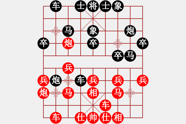 象棋棋譜圖片：閑弈王國＊比賽03 勝 【馬后炮】棋兵3號 - 步數(shù)：20 