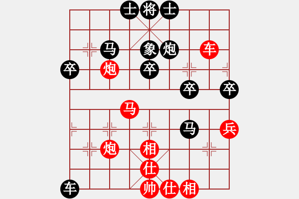 象棋棋譜圖片：閑弈王國＊比賽03 勝 【馬后炮】棋兵3號 - 步數(shù)：50 