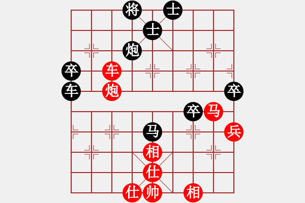 象棋棋譜圖片：閑弈王國＊比賽03 勝 【馬后炮】棋兵3號 - 步數(shù)：70 