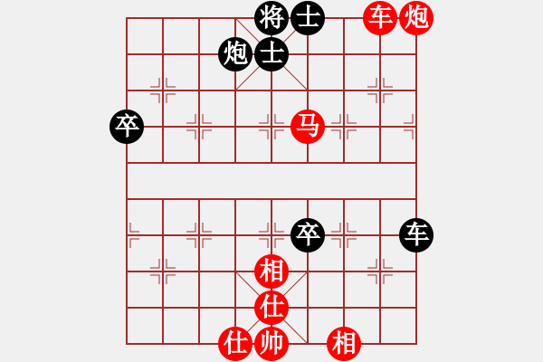 象棋棋譜圖片：閑弈王國＊比賽03 勝 【馬后炮】棋兵3號 - 步數(shù)：90 