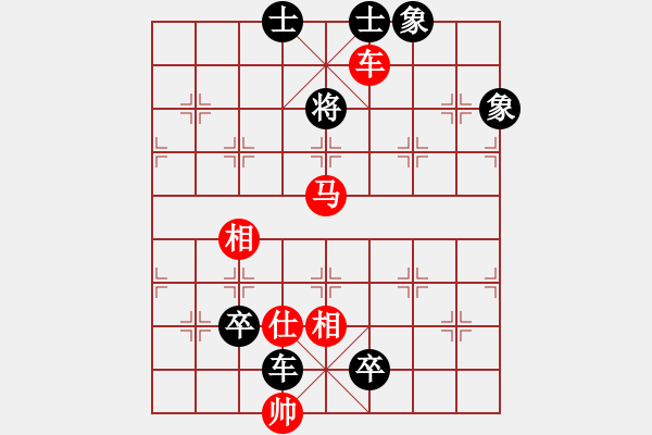 象棋棋譜圖片：73車馬類 (19).PGN - 步數(shù)：10 