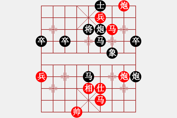 象棋棋譜圖片：急進(jìn)中兵兌雙車軟件對(duì)殺譜.pgn - 步數(shù)：100 