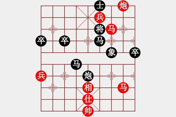 象棋棋譜圖片：急進(jìn)中兵兌雙車軟件對(duì)殺譜.pgn - 步數(shù)：110 