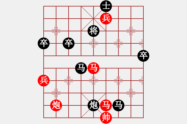 象棋棋譜圖片：急進(jìn)中兵兌雙車軟件對(duì)殺譜.pgn - 步數(shù)：130 