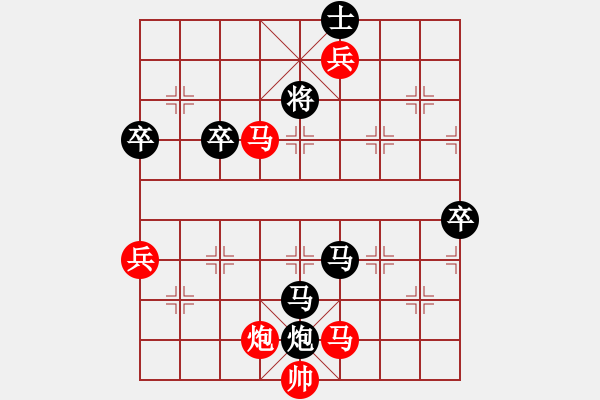 象棋棋譜圖片：急進(jìn)中兵兌雙車軟件對(duì)殺譜.pgn - 步數(shù)：140 