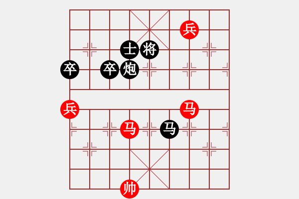 象棋棋譜圖片：急進(jìn)中兵兌雙車軟件對(duì)殺譜.pgn - 步數(shù)：160 