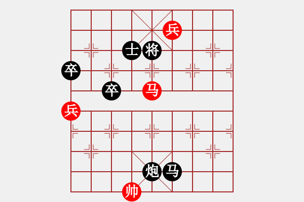 象棋棋譜圖片：急進(jìn)中兵兌雙車軟件對(duì)殺譜.pgn - 步數(shù)：170 