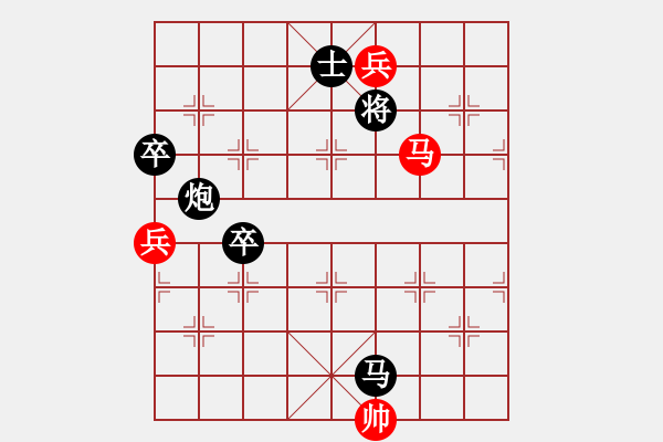 象棋棋譜圖片：急進(jìn)中兵兌雙車軟件對(duì)殺譜.pgn - 步數(shù)：180 