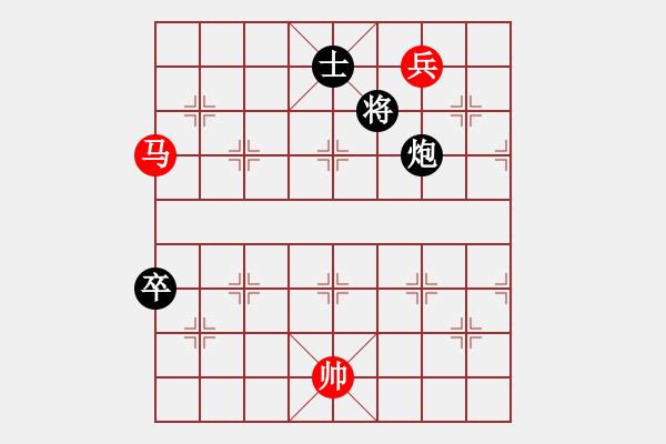 象棋棋譜圖片：急進(jìn)中兵兌雙車軟件對(duì)殺譜.pgn - 步數(shù)：201 