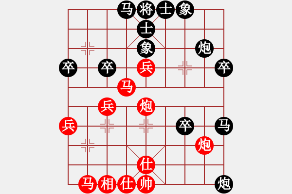 象棋棋譜圖片：急進(jìn)中兵兌雙車軟件對(duì)殺譜.pgn - 步數(shù)：40 