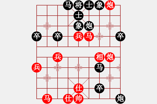 象棋棋譜圖片：急進(jìn)中兵兌雙車軟件對(duì)殺譜.pgn - 步數(shù)：50 