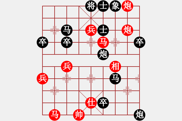 象棋棋譜圖片：急進(jìn)中兵兌雙車軟件對(duì)殺譜.pgn - 步數(shù)：60 