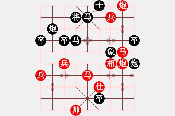 象棋棋譜圖片：急進(jìn)中兵兌雙車軟件對(duì)殺譜.pgn - 步數(shù)：80 