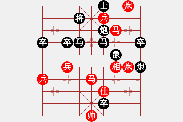 象棋棋譜圖片：急進(jìn)中兵兌雙車軟件對(duì)殺譜.pgn - 步數(shù)：90 