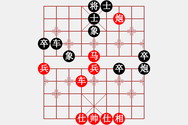 象棋棋谱图片：刘俊达 先和 肖革联 - 步数：70 