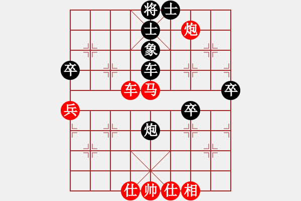 象棋棋谱图片：刘俊达 先和 肖革联 - 步数：76 