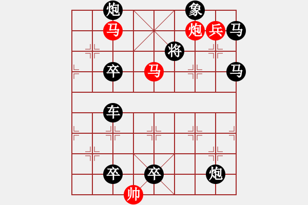 象棋棋譜圖片：牧民新歌 湖艓擬局 - 步數(shù)：10 