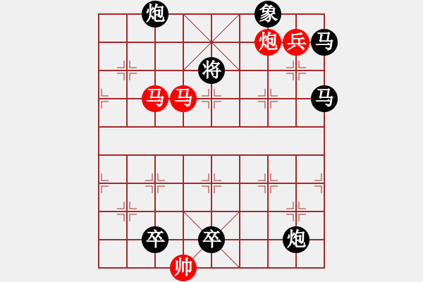 象棋棋譜圖片：牧民新歌 湖艓擬局 - 步數(shù)：20 