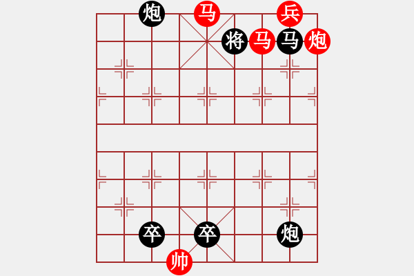 象棋棋譜圖片：牧民新歌 湖艓擬局 - 步數(shù)：40 