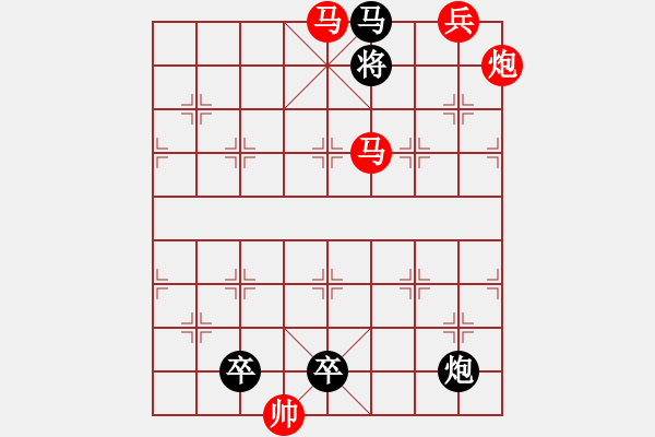 象棋棋譜圖片：牧民新歌 湖艓擬局 - 步數(shù)：50 