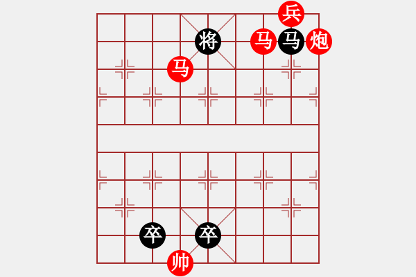 象棋棋譜圖片：牧民新歌 湖艓擬局 - 步數(shù)：70 