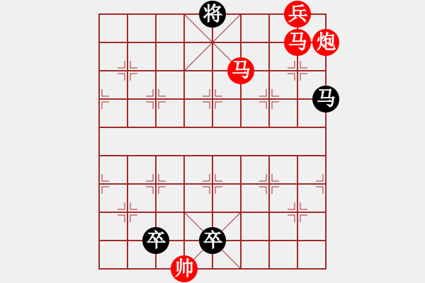 象棋棋譜圖片：牧民新歌 湖艓擬局 - 步數(shù)：87 